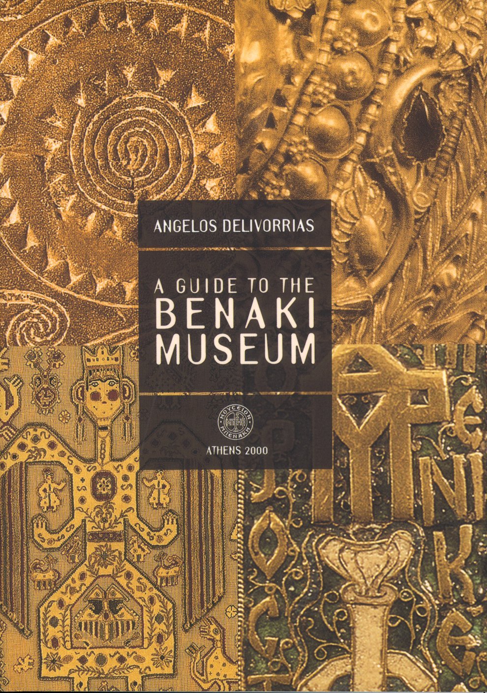 A Guide To The Benaki Museum