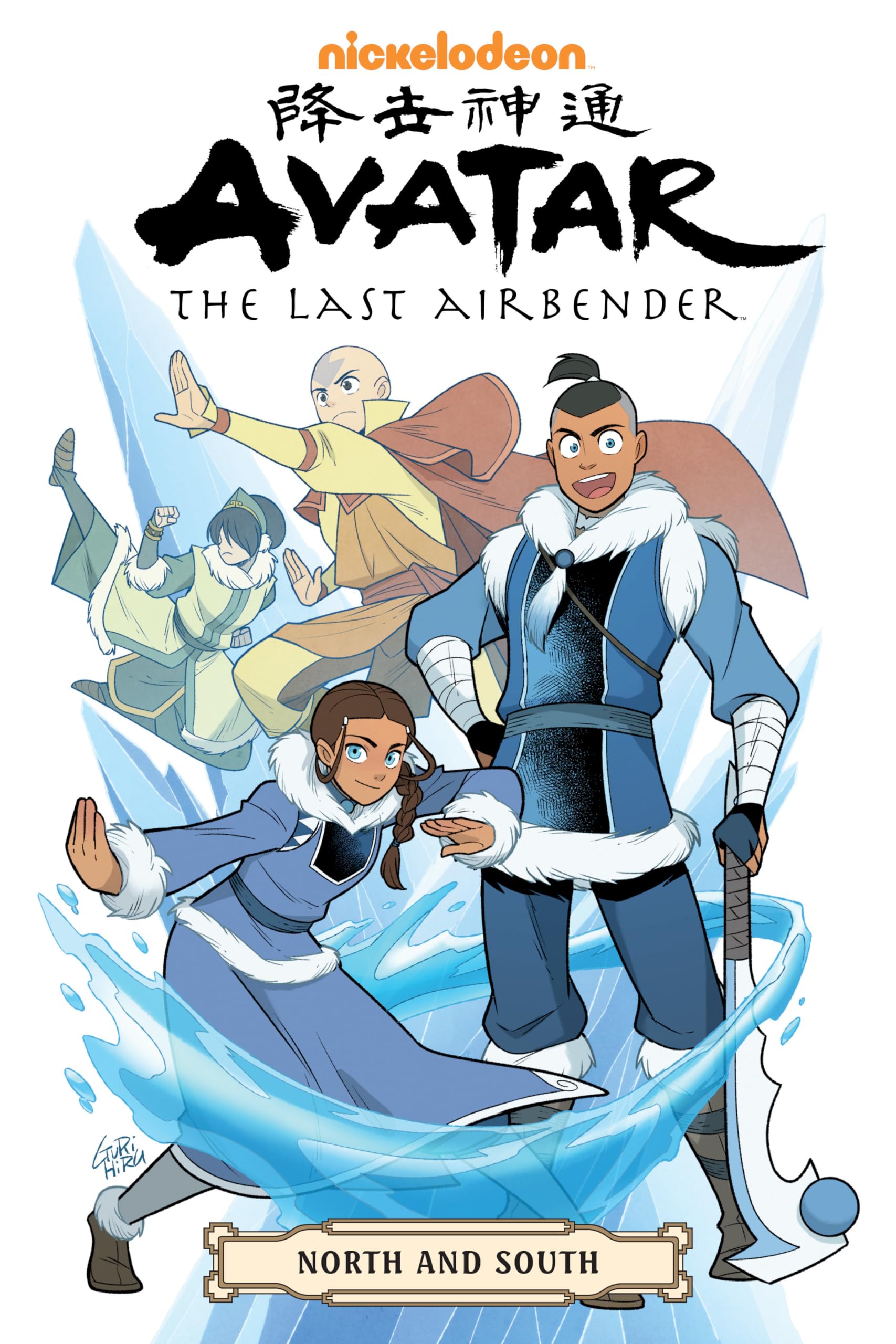Avatar: The Last Airbendernorth And South Omnibus,Used