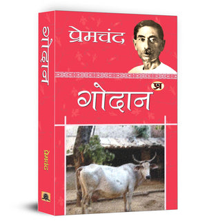 Godan By Premchand | Go-Dan Novel Book In Hindi | A Profound Tale Of Indian Farmers Struggles, Social Evils And Human Values Depicting Village Life, Casteism, Poverty