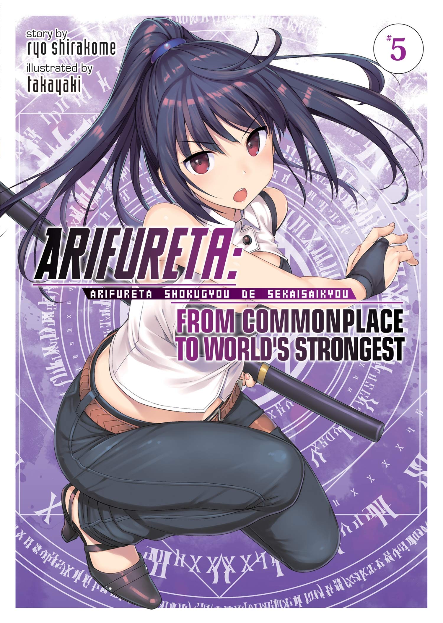 Arifureta: From Commonplace to World's Strongest (Light Novel) Vol. 5,Used