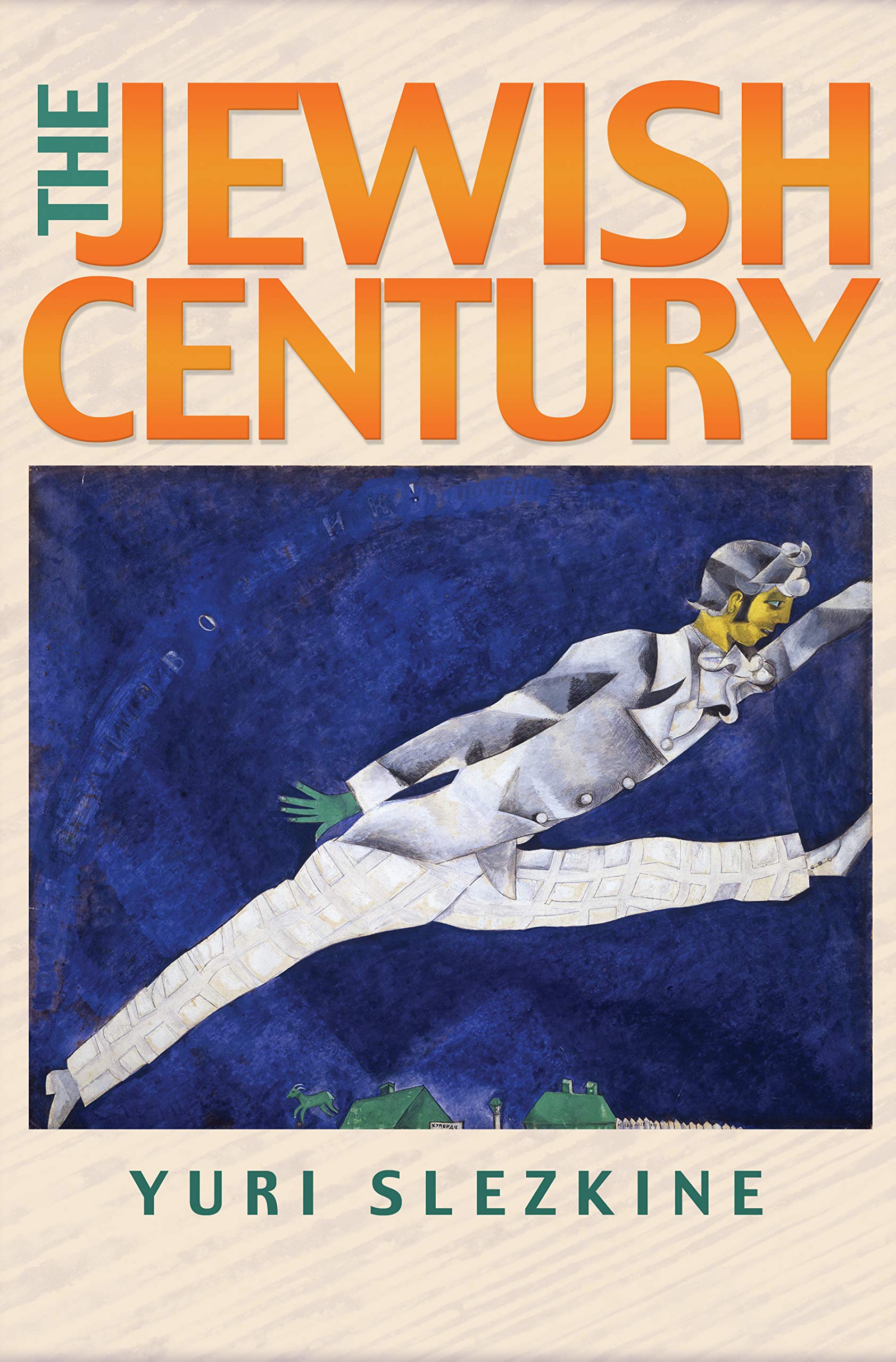 The Jewish Century,Used