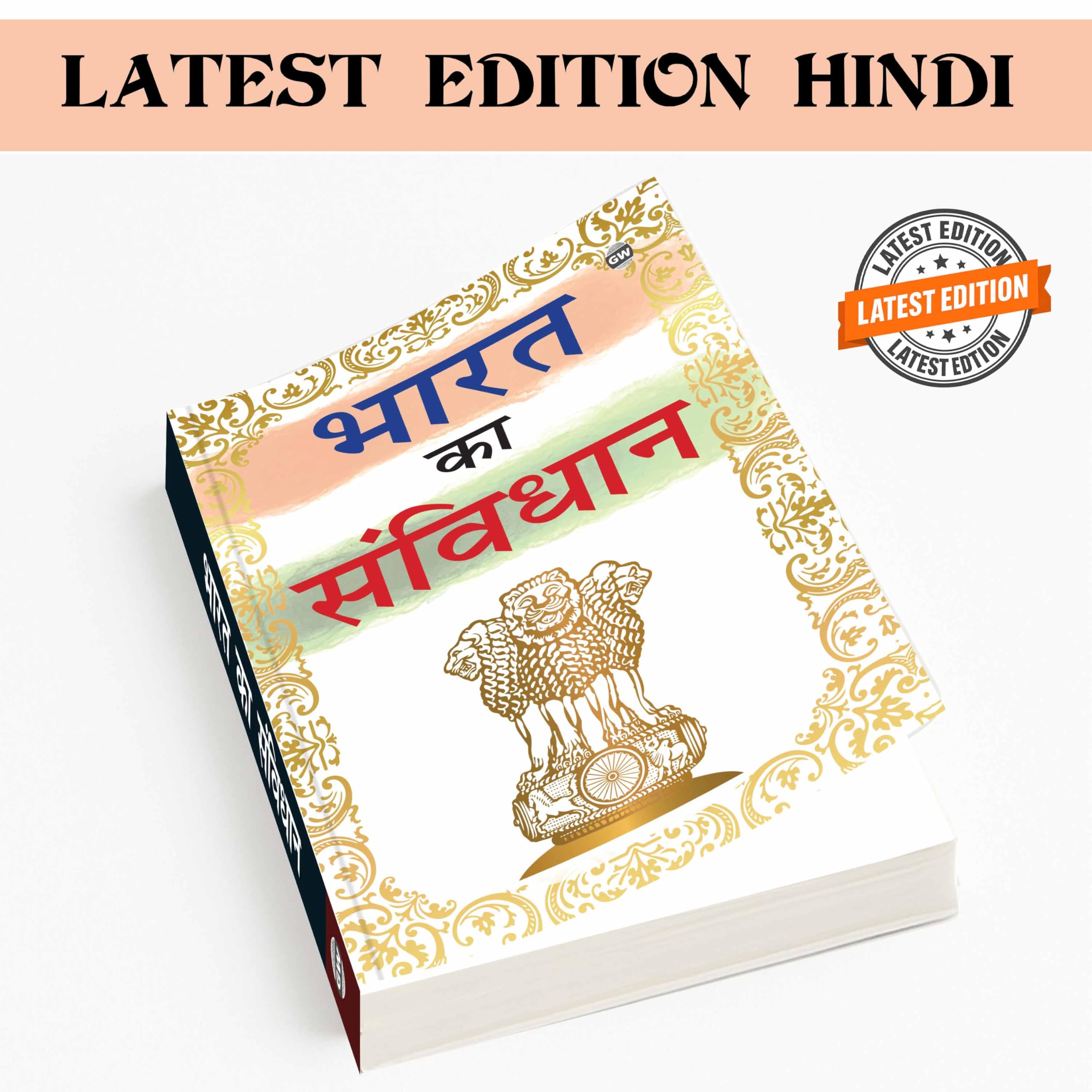 Bharat Ka Samvidhan :- Simplified Indian Law In Hindi , Law Novel For Youth, Samvidhan Awareness Of India, Indian Laws And Rules, Legal Education