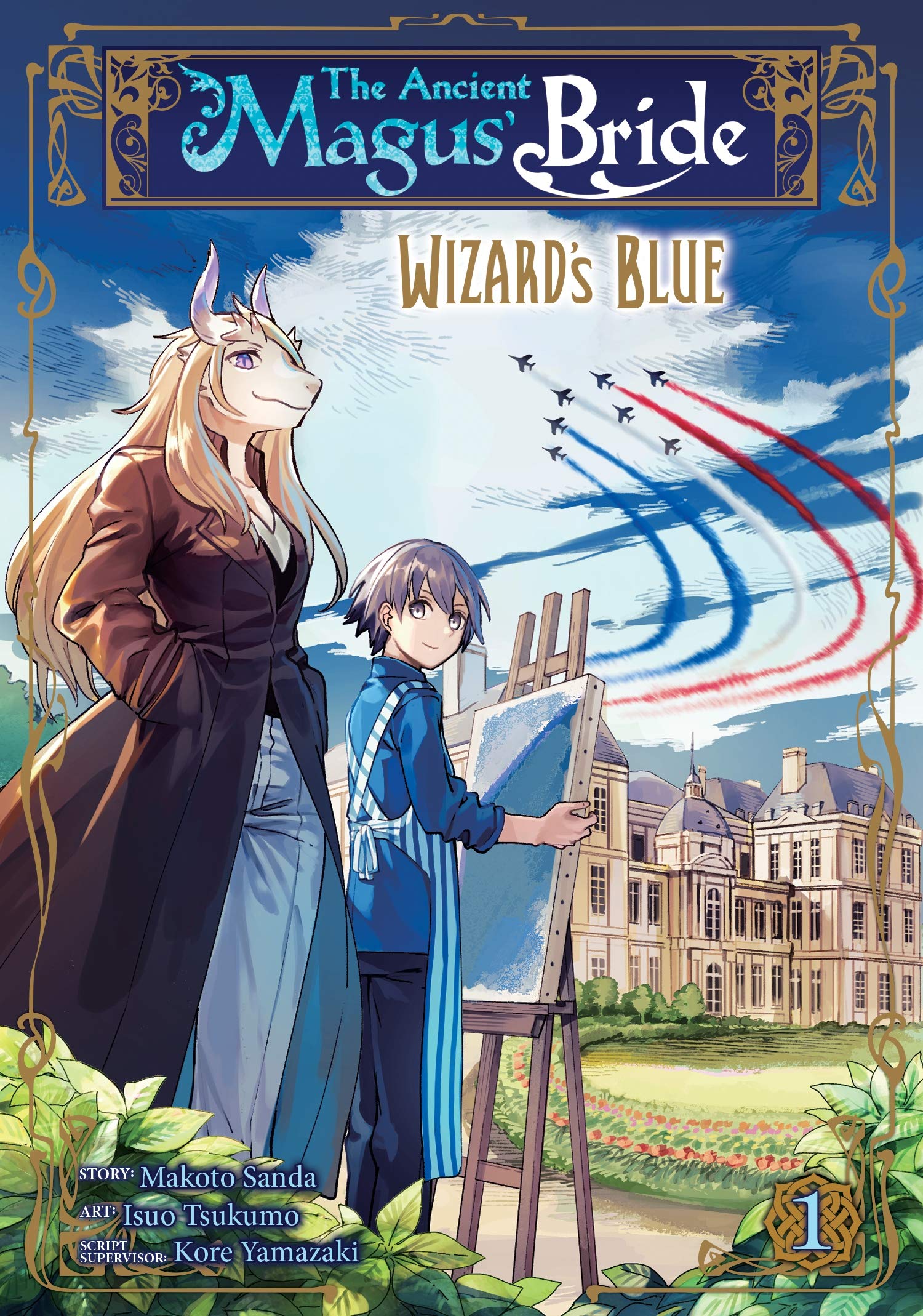 The Ancient Magus' Bride: Wizard's Blue Vol. 1,Used