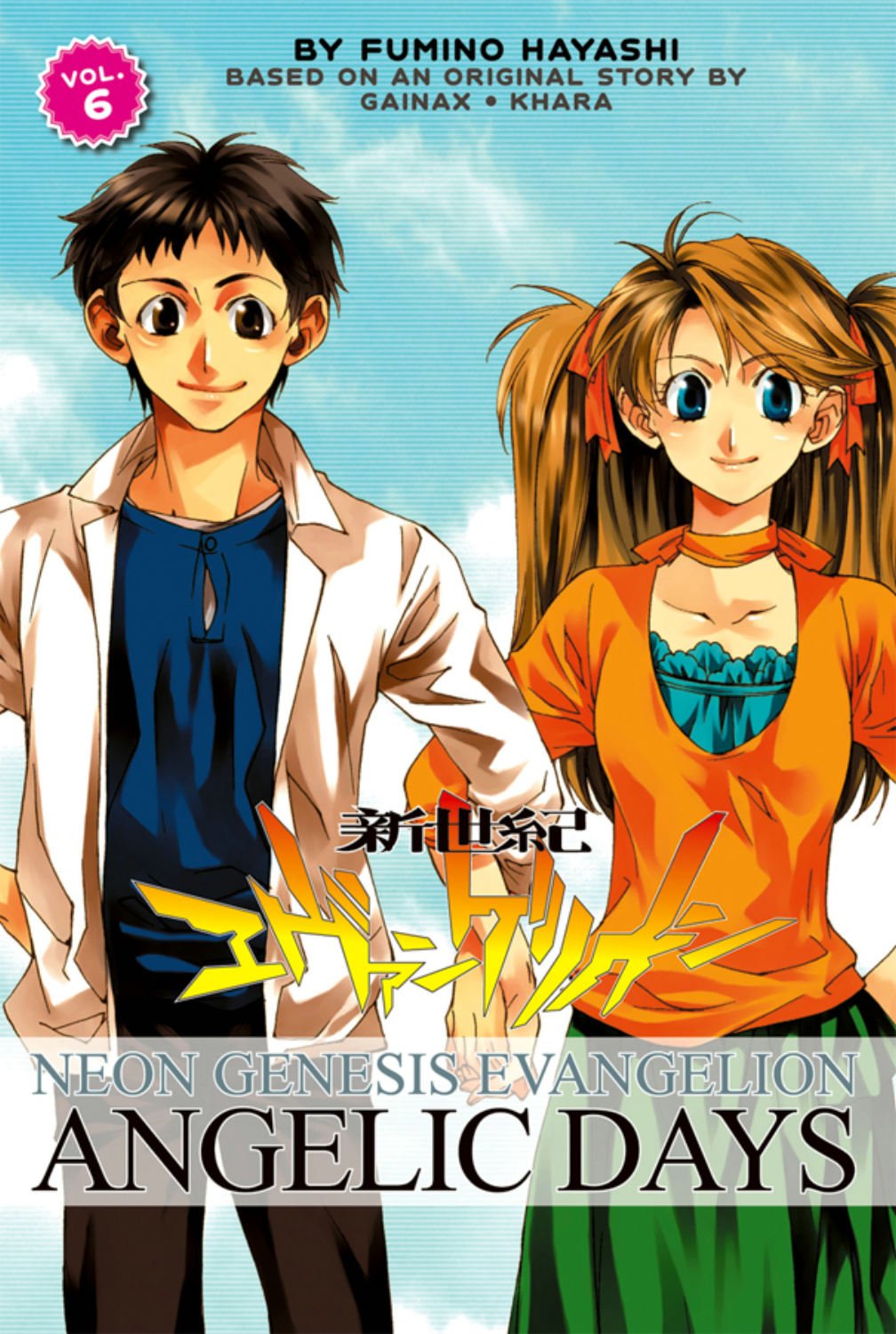 Neon Genesis Evangelion: Angelic Days, Vol. 6,Used