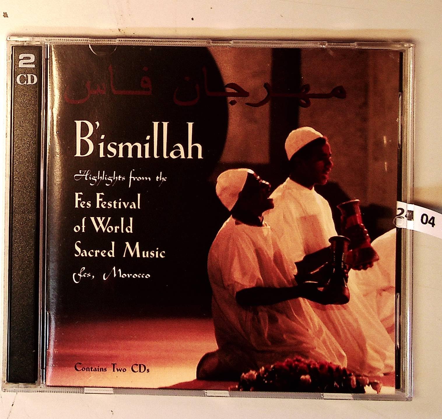 Bismillah: Fes Festival Of World Sacred Music-New