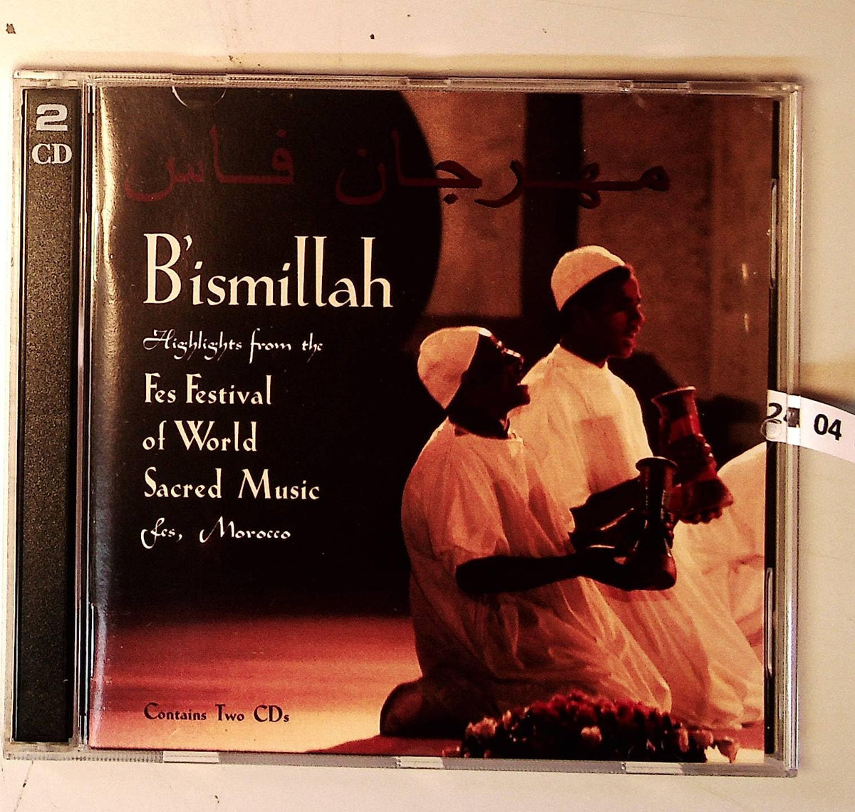 Bismillah: Fes Festival Of World Sacred Music