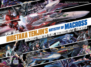 Hidetaka Tenjin'S Artistry Of Macross: Macross Frontier Films, Macross Delta & Archives (Hidetaka Tenjins Artistry Of Macross Hc,Used