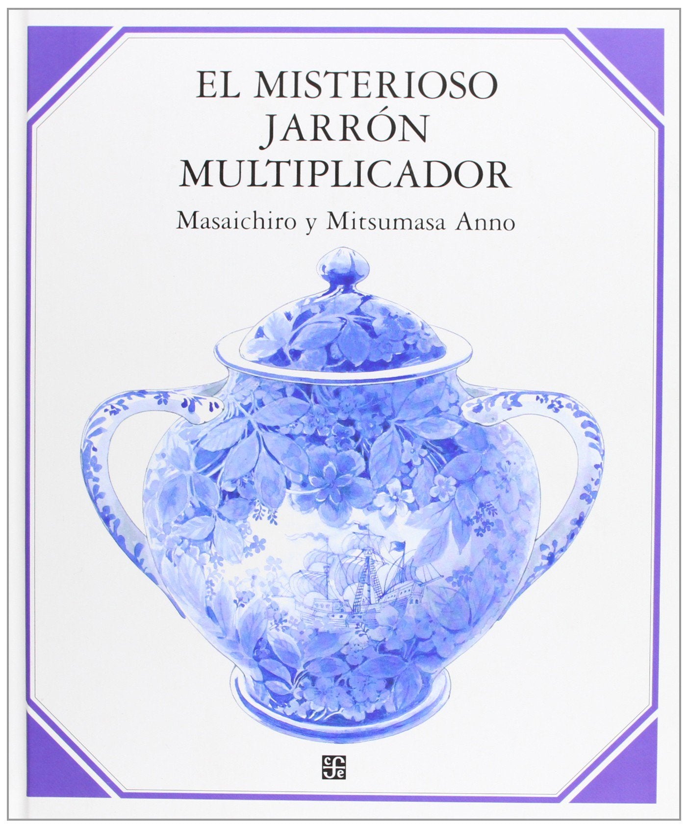 El misterioso jarrn multiplicador (Los Especiales De Ciencia / Science Specials) (Spanish Edition),Used
