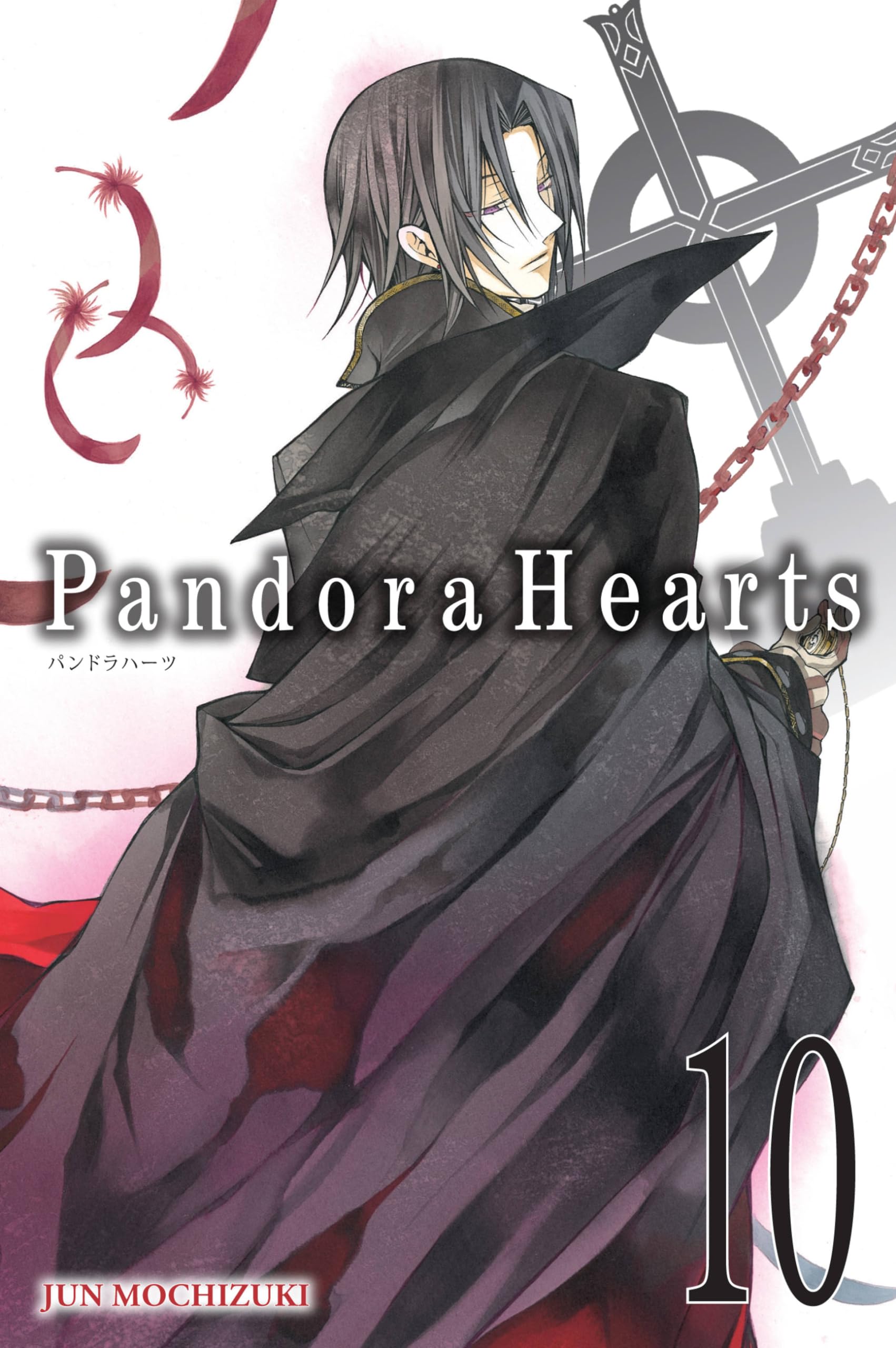 PandoraHearts, Vol. 10  manga (PandoraHearts, 10),Used