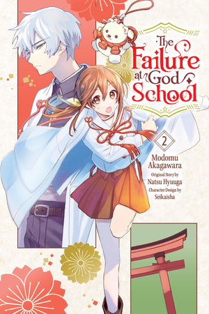 Failure At God School V02