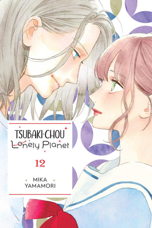 TsubakiChou Lonely Planet, Vol. 12