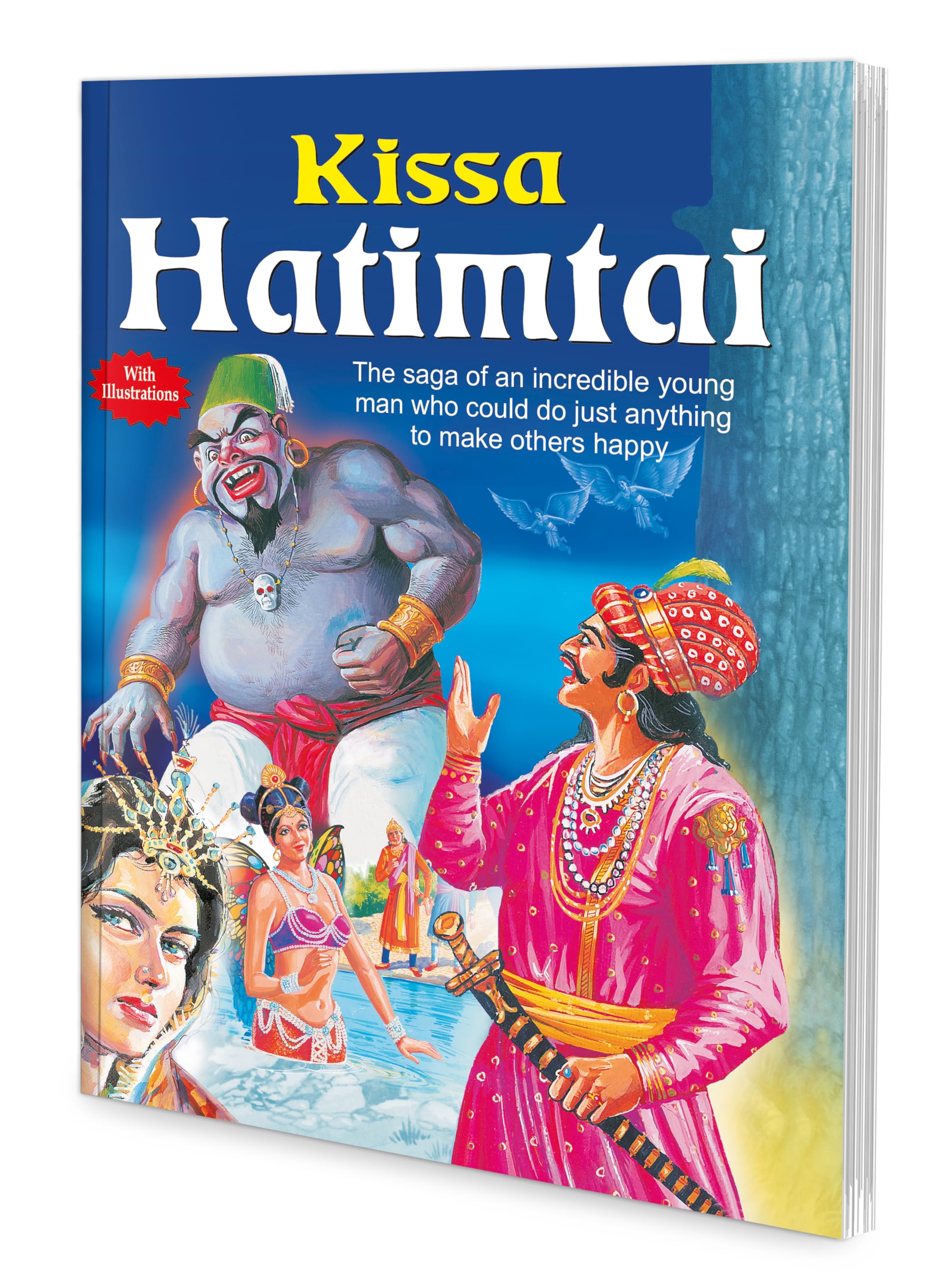 Children Story Books : Kissa Hatimtai