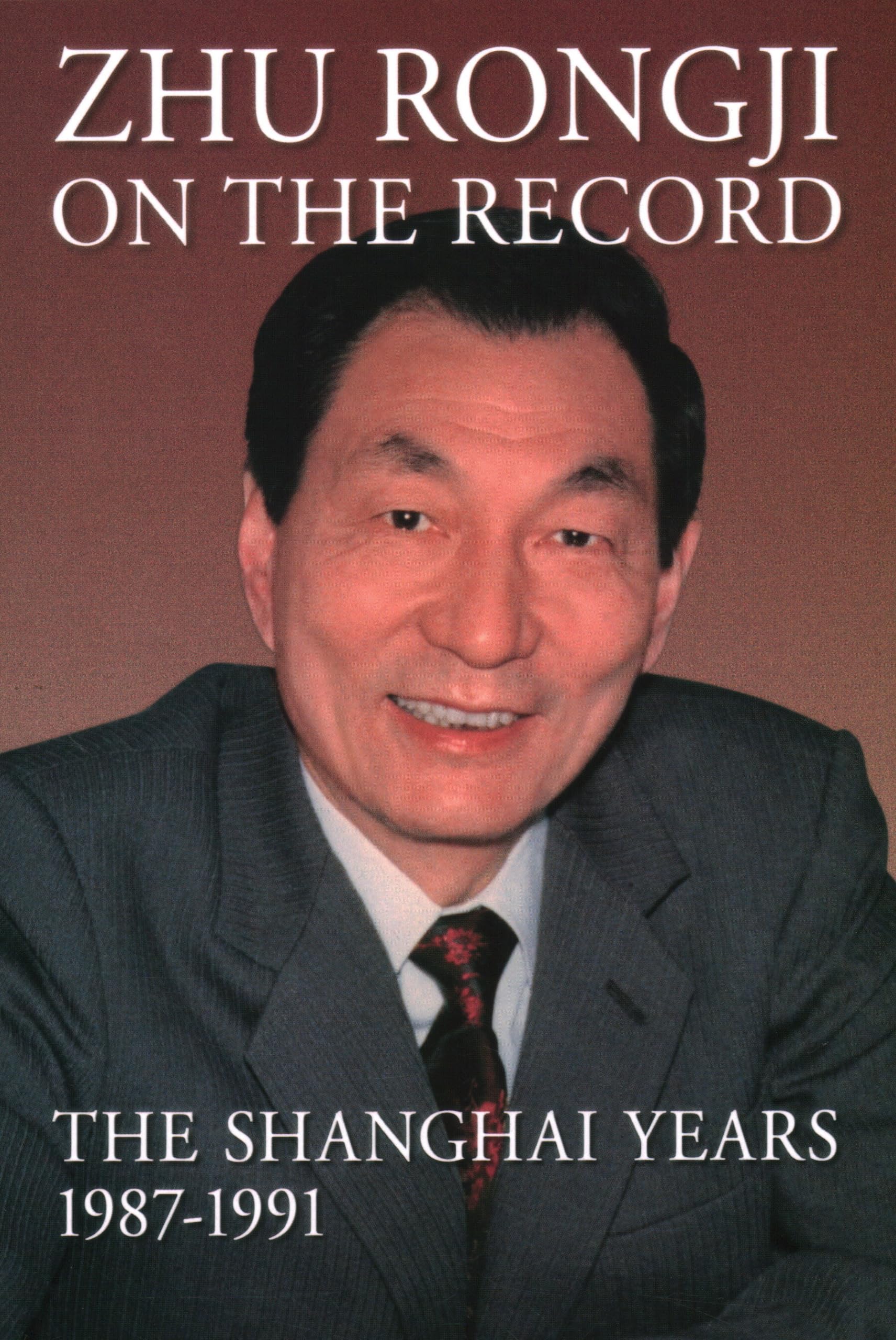 Zhu Rongji On The Record: The Shanghai Years, 19871991,Used
