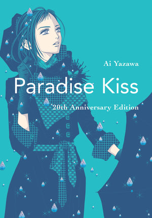 Paradise Kiss: 20th Anniversary Edition,Used