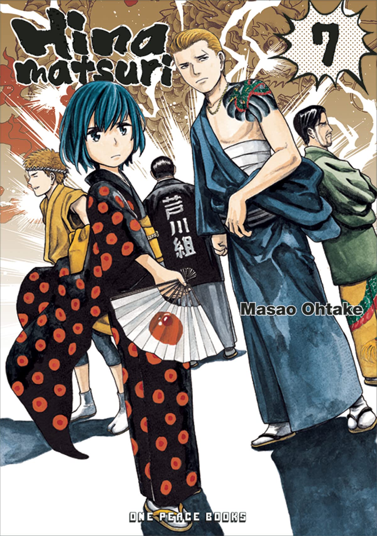 Hinamatsuri Volume 7 (Hinamatsuri Series),New