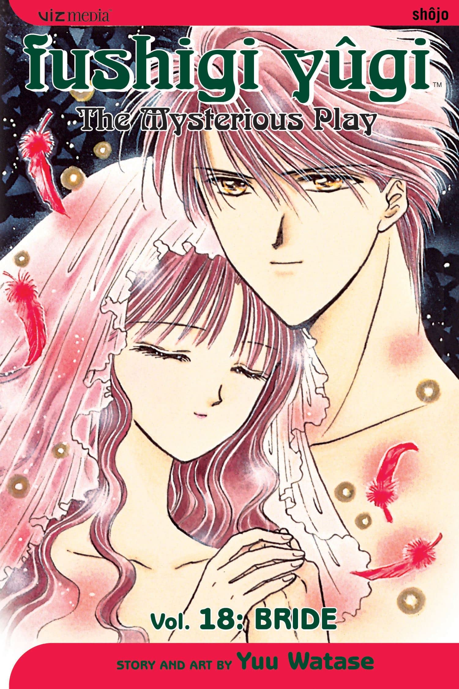 Fushigi Yugi: The Mysterious Play, Vol. 18: Bride,Used