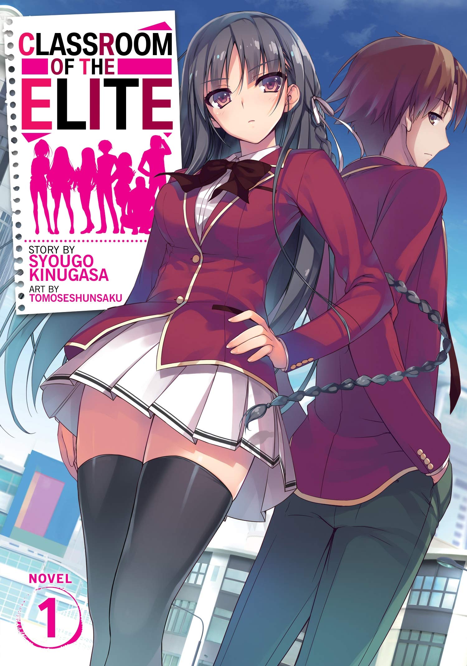 Classroom of the Elite (Light Novel) Vol. 1,Used