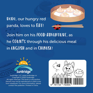 BoBo Loves Dumplings (A Bilingual Dual Language Counting Book for Children, Kids, and Babies Written in Chinese, English, and Pi,New