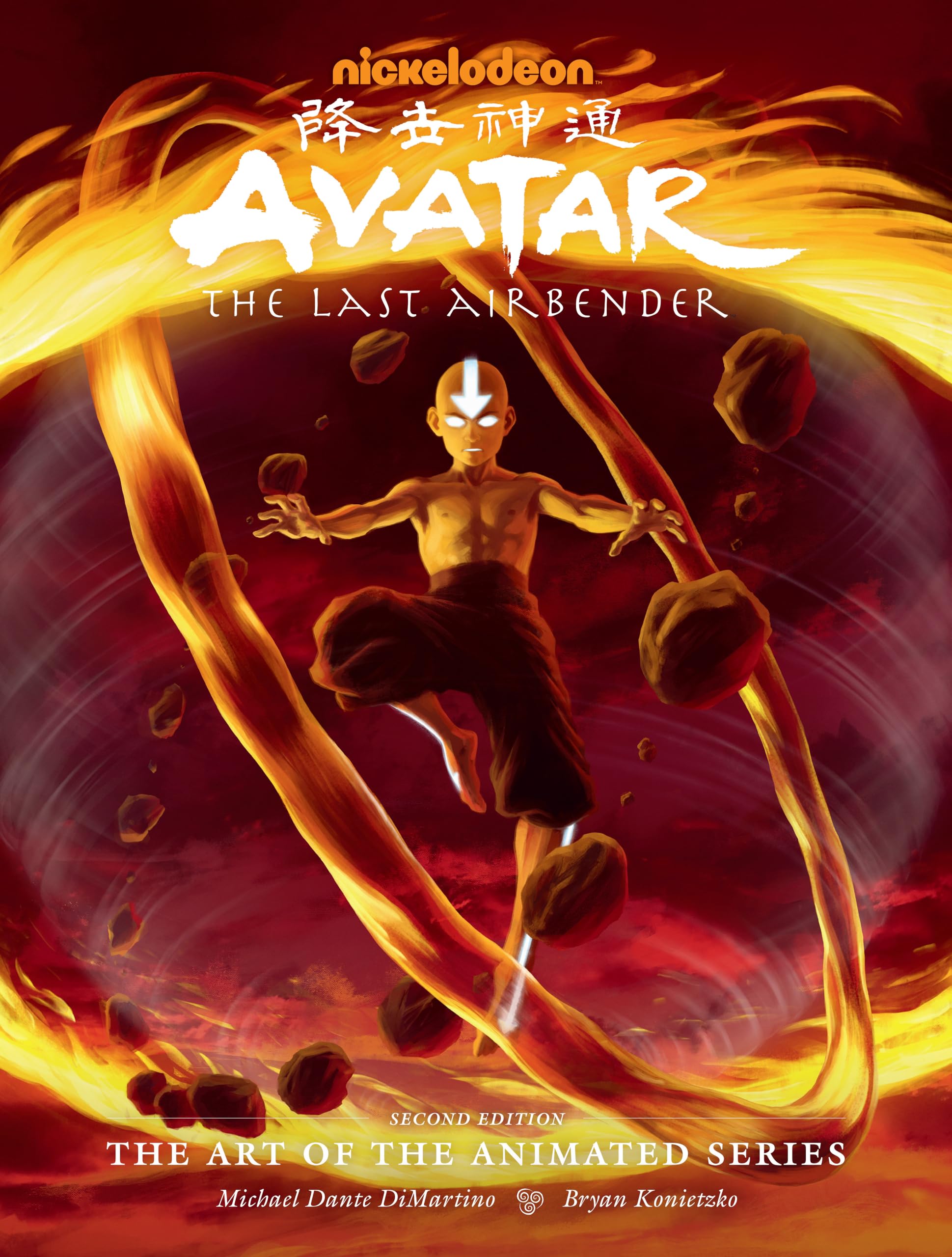 Avatar: The Last Airbender The Art of the Animated Series (Second Edition),Used