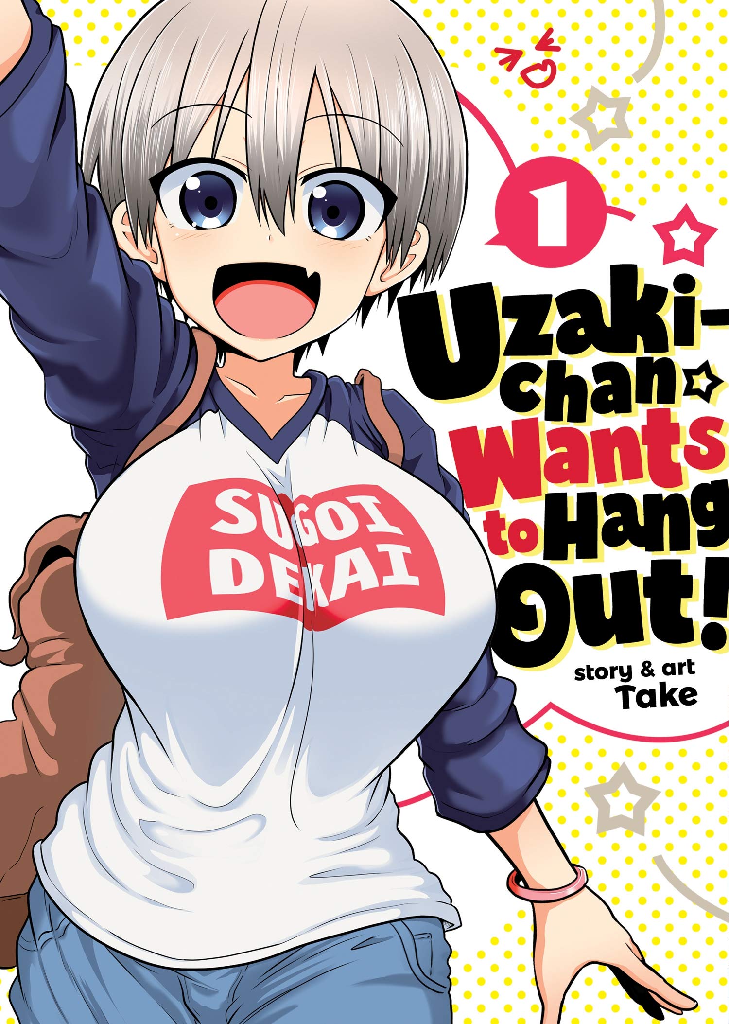 Uzakichan Wants To Hang Out! Vol. 1-used