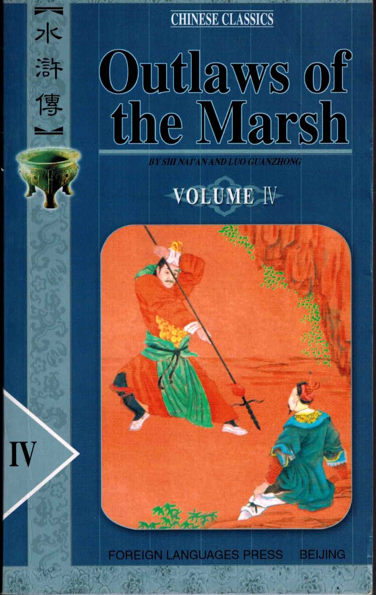 Outlaws of the Marsh (Chinese Classics, Classic Novel in 4 Volumes),New
