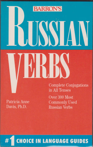 Russian Verbs,Used
