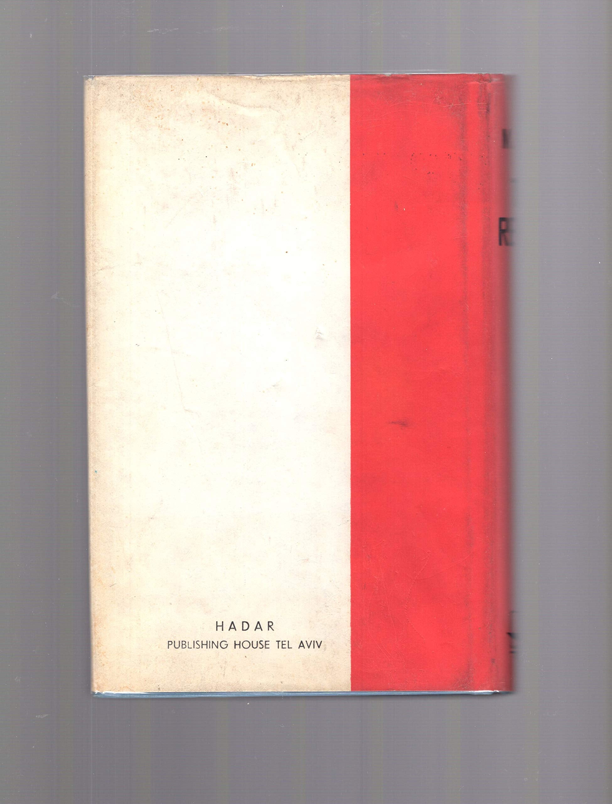 The Revolt: Story of the Irgun,Used