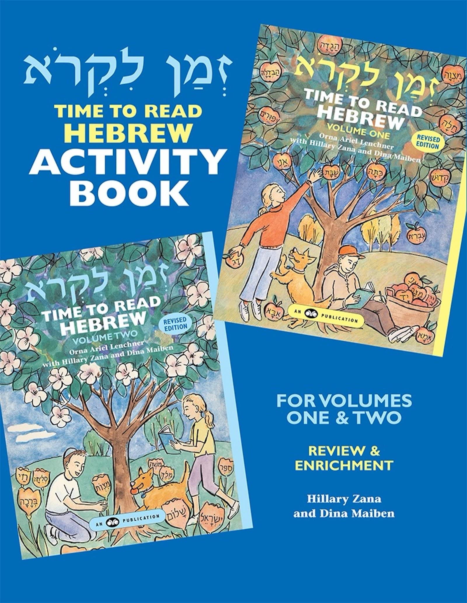 Z'Man Likro Activity Book (Hebrew Edition),Used