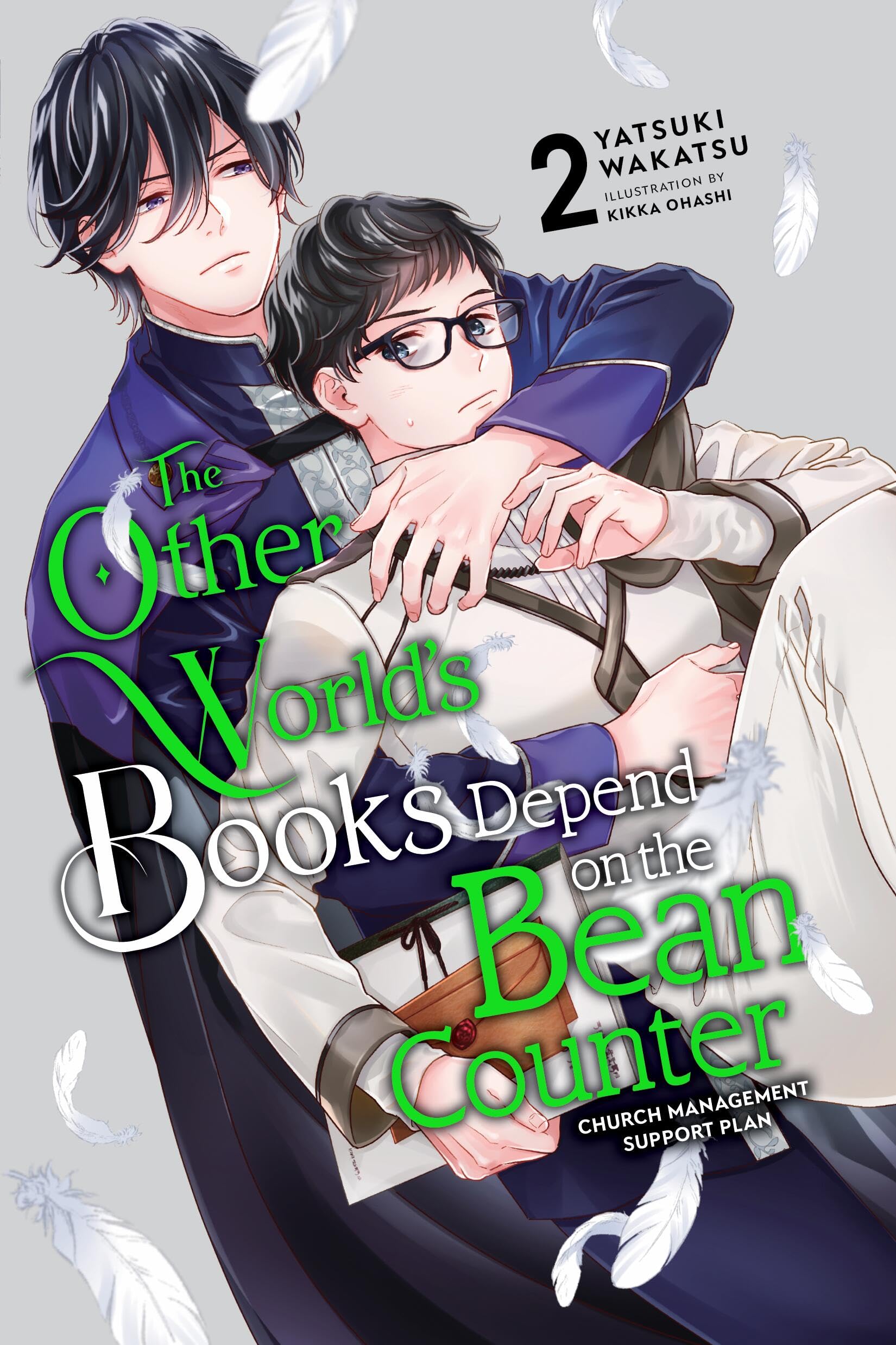 The Other Worlds Books Depend on the Bean Counter, Vol. 2 (light novel): Church Management Support Plan (Volume 2) (The Other W