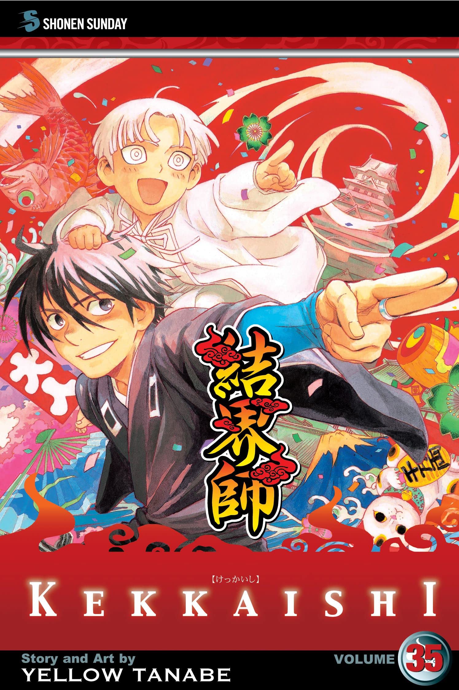 Kekkaishi, Vol. 35 (35)