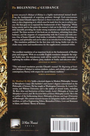 The Beginning of Guidance: The Imam and proof of Islam,New