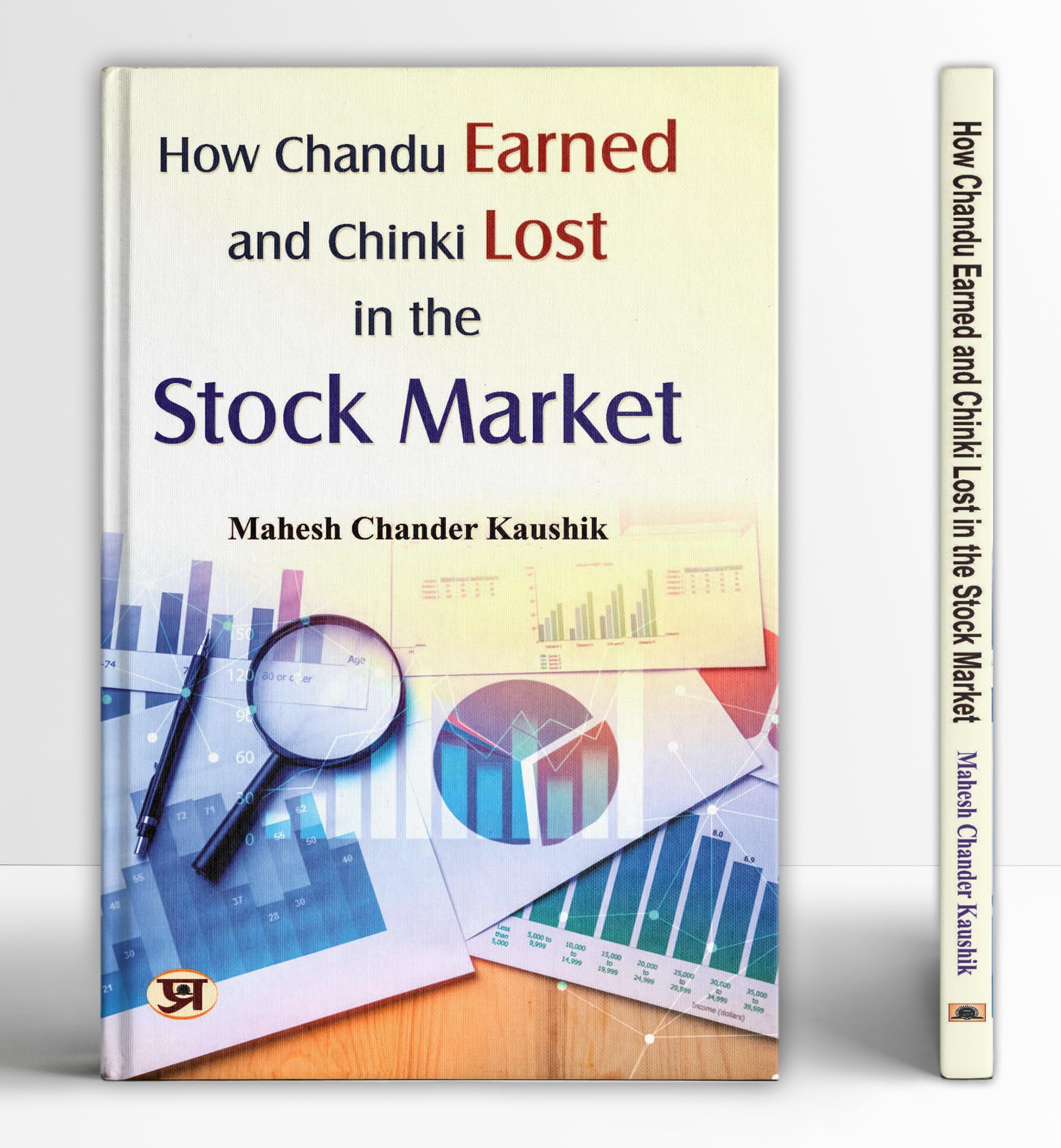 How Chandu Earned & Chinki Lost In Stock Market | Learn Profitable Positional Trading, Buying-Selling Signals, Risk Management, Portfolio Strategy & Share Market Wealth Building Guide  English Edition