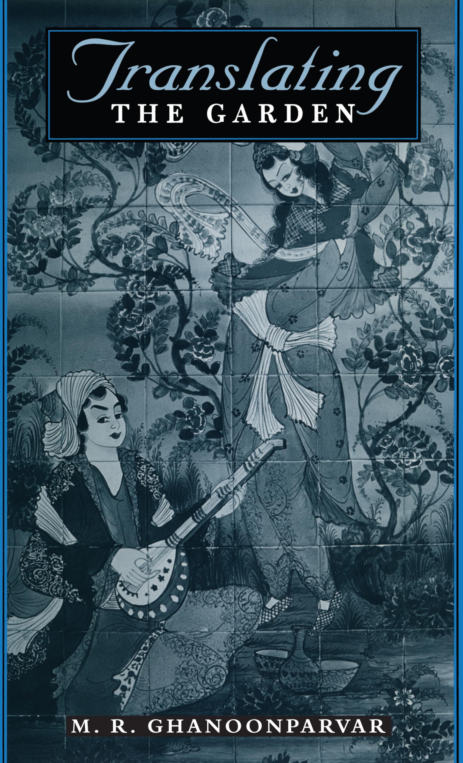 Translating the Garden,Used