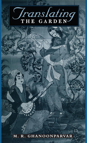 Translating the Garden,Used