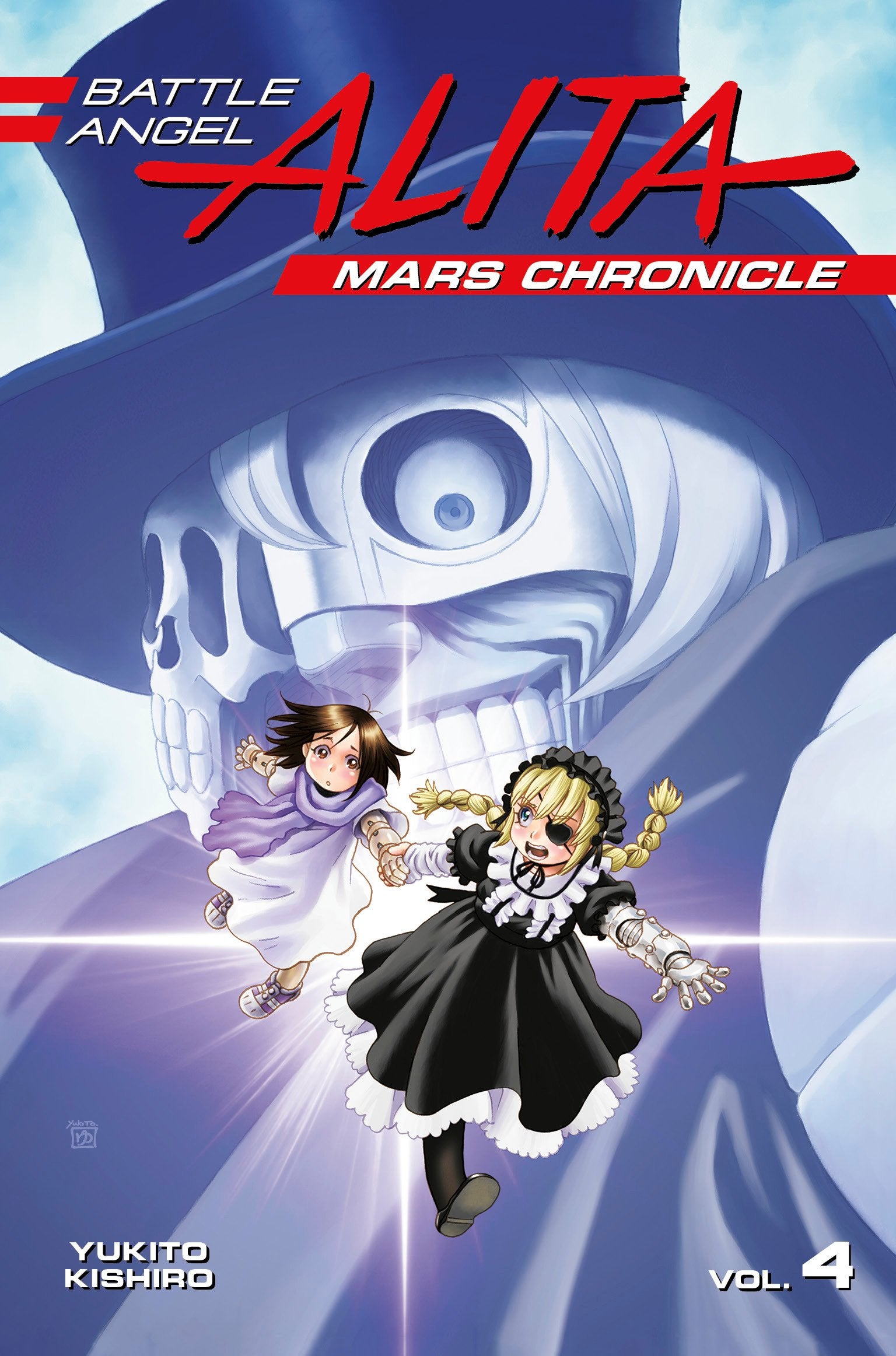 Battle Angel Alita Mars Chronicle 4,Used