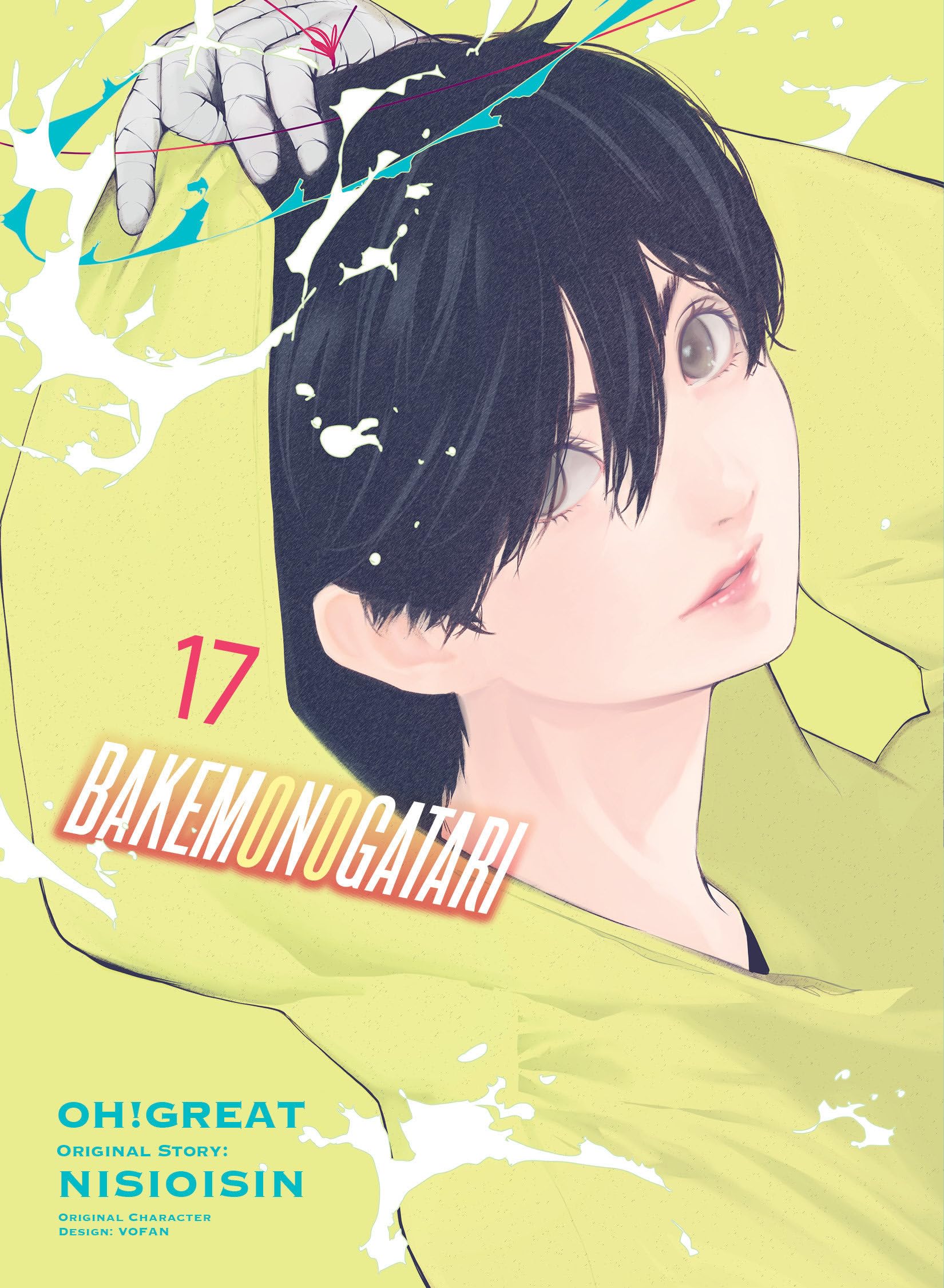 Bakemonogatari (Manga) 17,Used