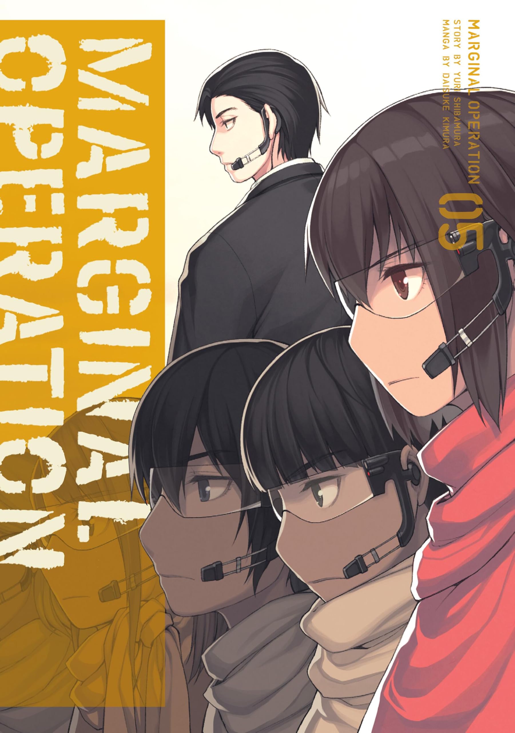 Marginal Operation: Volume 5 (Volume 5)