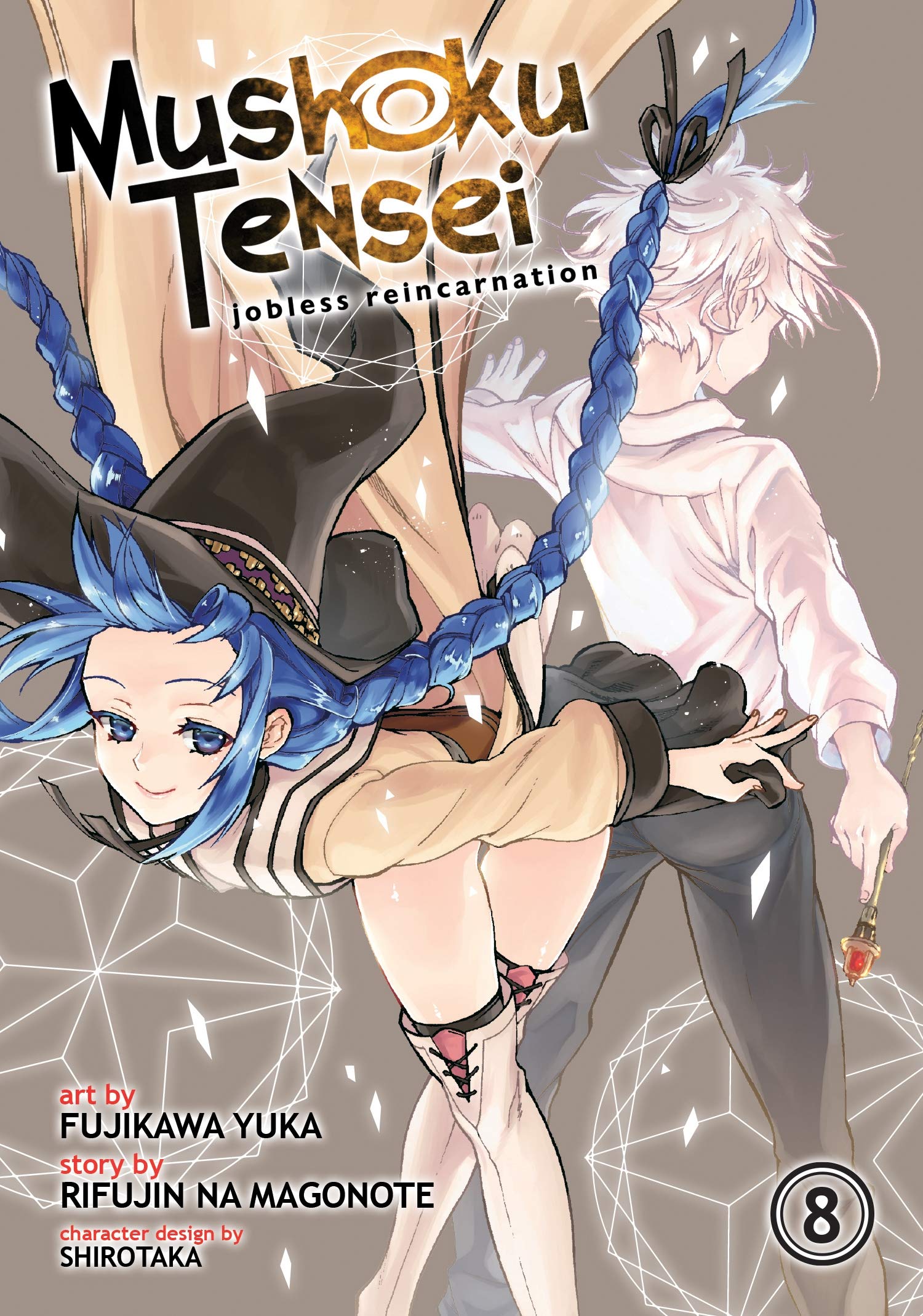 Mushoku Tensei: Jobless Reincarnation (Manga) Vol. 8,Used