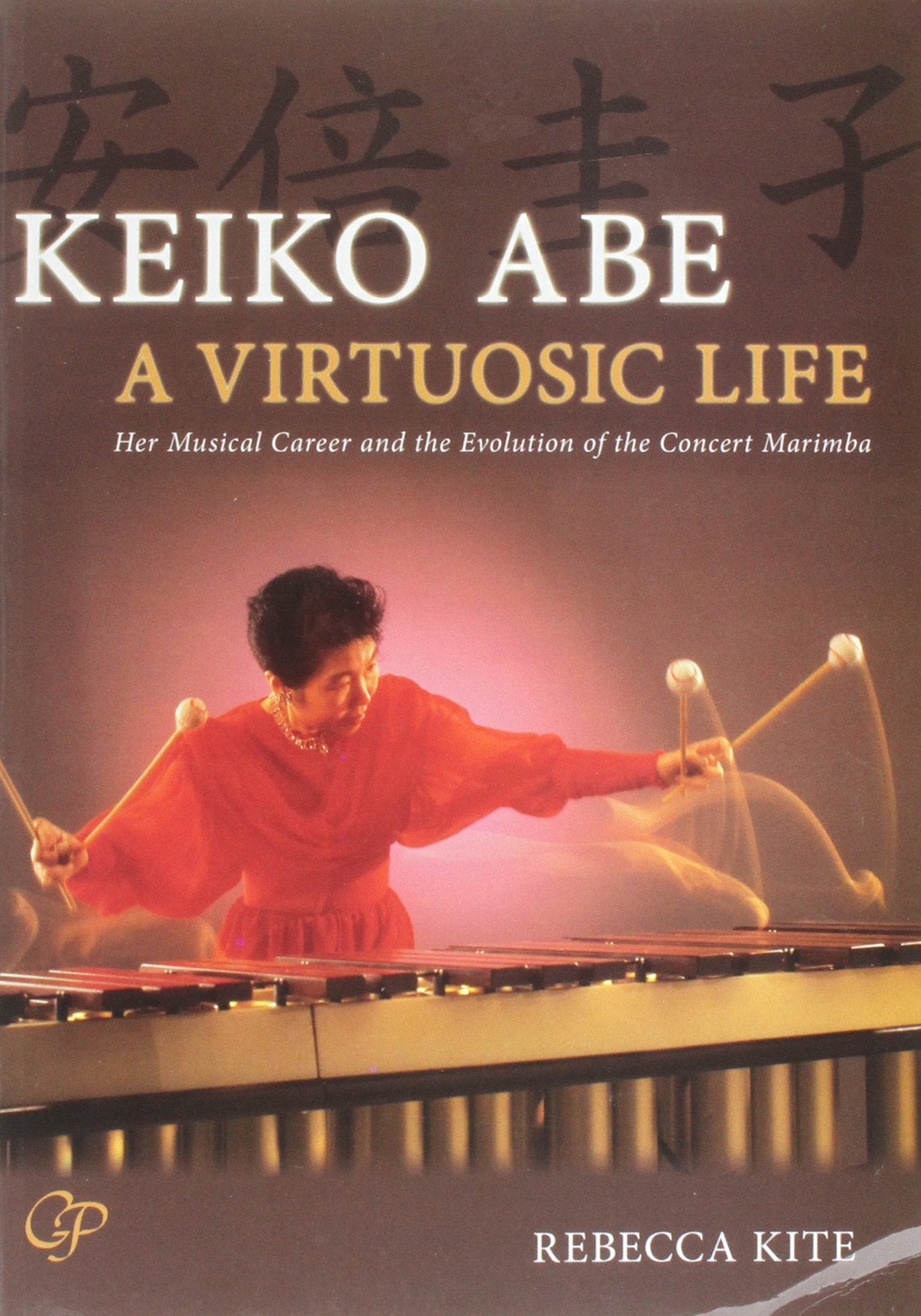Keiko Abe  A Virtuosic Life: Her Musical Career and the Evolution of the Concert Marimba, Book & CD,Used