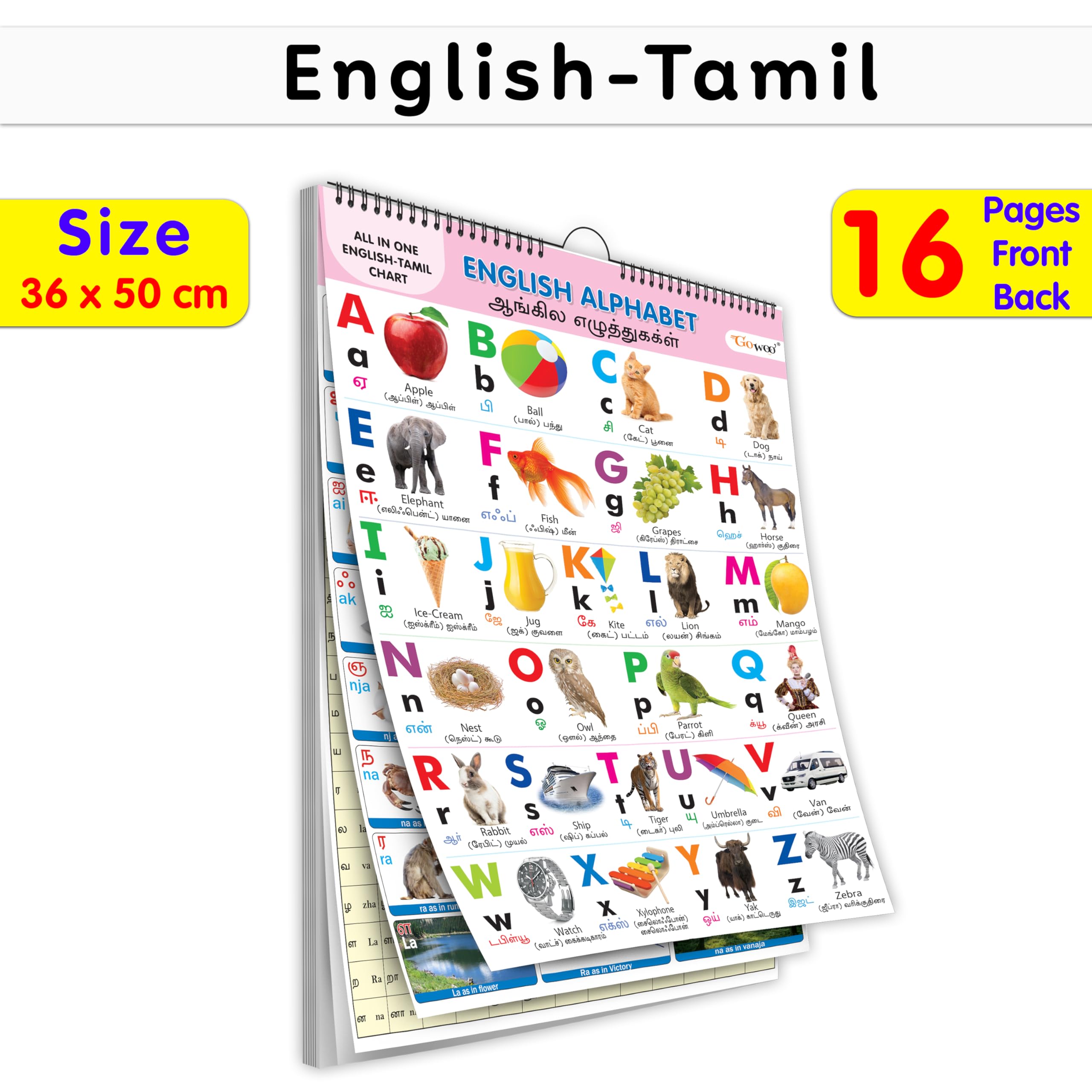 English-Tamil Chart For Kids (16 Charts ) 36 X 50 Cm - Children Spiral Wall Picture Chart