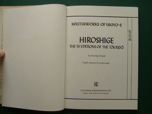 Hiroshige; The 53 Stations Of The Tokaido, (Masterworks Of Ukiyoe),New