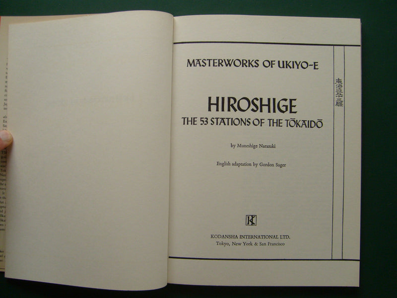 Hiroshige; The 53 Stations Of The Tokaido, (Masterworks Of Ukiyoe),New