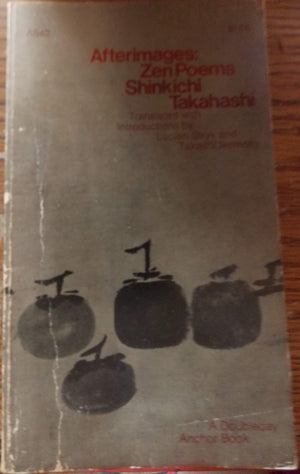 Afterimages; Zen poems (A Doubleday anchor book, A843),Used