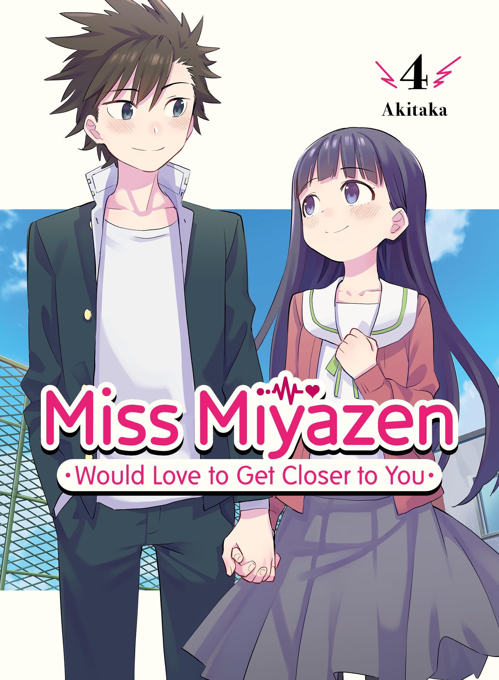 Miss Miyazen Would Love To Get Closer To You 4,Used