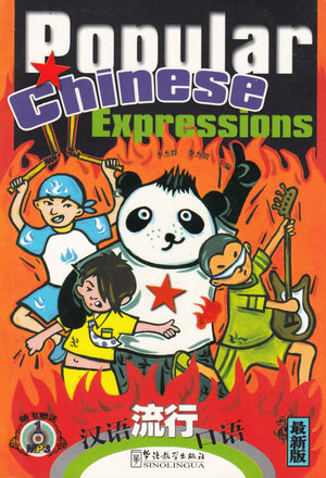 Popular Chinese Expressions (With 1 CD) (Latest Edition) (English and Chinese Edition),Used
