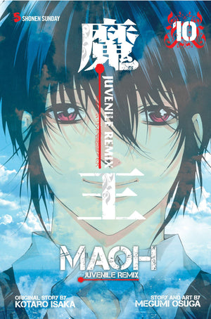 Maoh: Juvenile Remix, Vol. 10 (10)