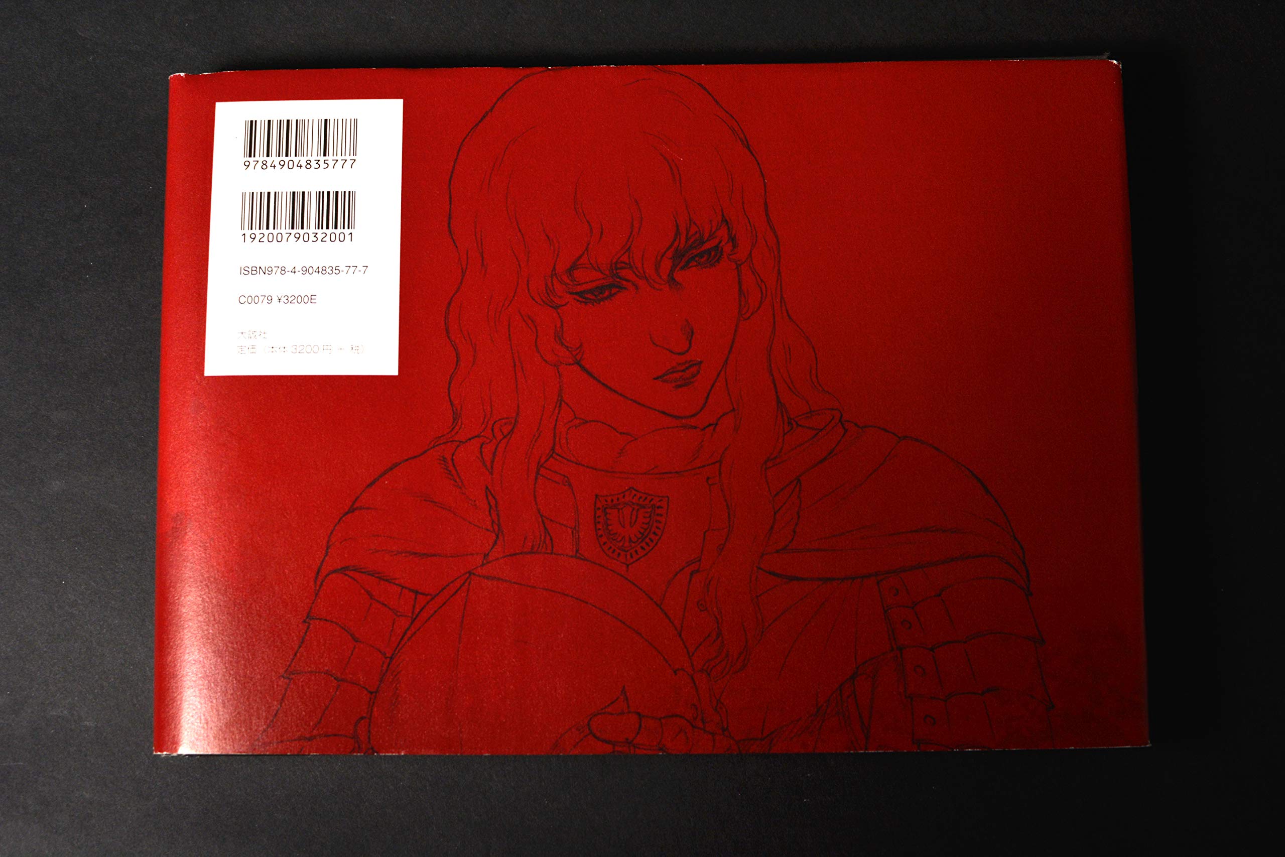 Anime MOvie BERSERK Illustration ART BOOK Character Part [Japanese Edition],Used