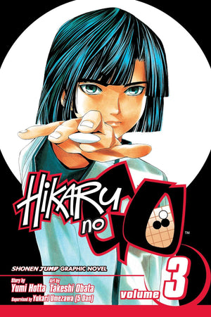 Hikaru No Go, Vol. 3 (3),Used