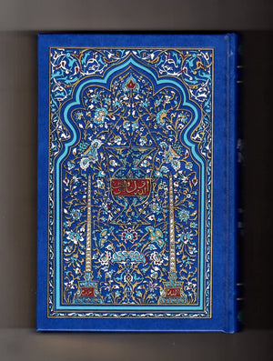 The Arabian Nights (Barnes & Noble Leatherbound Classic Collection),Used