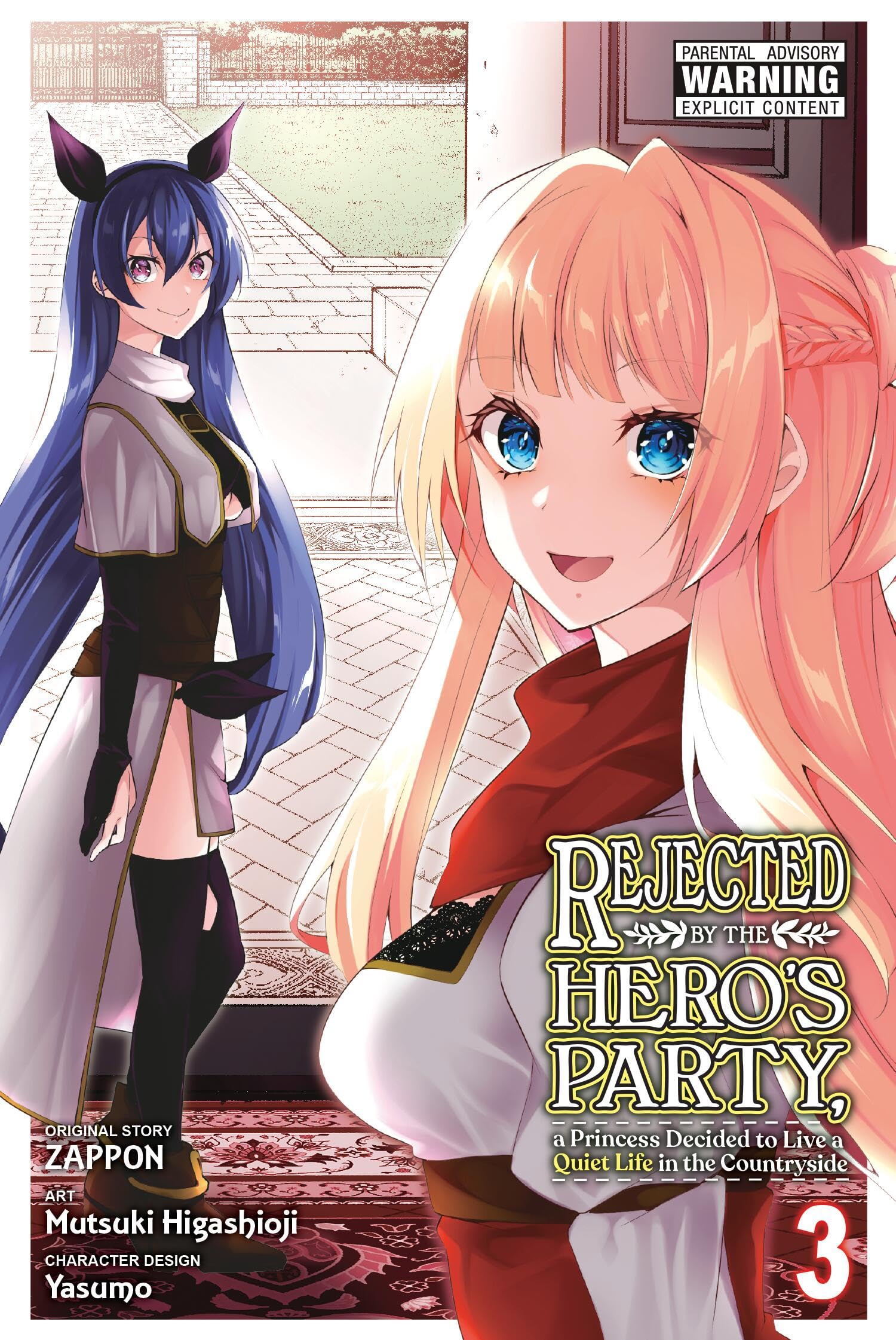 Rejected By The Heros Par